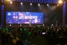 의왕시 내손1동, 제11회 갈미열린음악회 성황리 마쳐