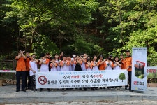 의왕소방서, 청계산 입구서 노담 캠페인 펼쳐 등산객들 눈길