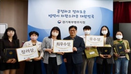 경기북부병무지청 상반기 우수 제안 6건 포상