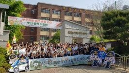 수원 황곡초교, 학교폭력 예방 및 등굣길 교통안전 캠페인 활동 진행