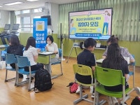 안양 만안구보건소, 안양여중 학생에  모바일 건강서비스 제공