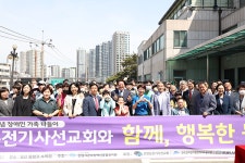 안양 관악장애인종합복지관 개관 28주년 기념식 열고 나들이 행사