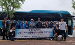 ㈜풍국산업, 지정 기부 1000만 원 성남시노숙인지원센터에 전달