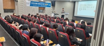 광명시, 영양교사에 전통 발효식초 학교급식 활용법 전문 교육