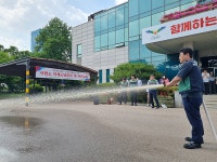 오산시 환경사업소, 자체 소방 훈련·안전사고 대비 교육