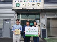(주)선봉식품, 초록우산어린이재단 인천본부와 아이리더 정기후원 약정식 진행