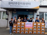 부천 심곡동·성모병원, 취약계층에  다 함께 찬찬찬 식료품 지원
