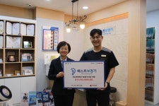 베스트보청기 강서점, 저소득층을 위한 보청기기부 진행