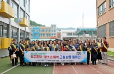 광주경찰서·광주하남교육청,  경안동 시가지서 청소년 마약 근절 캠페인