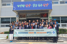 안양시 부림동-단양군 어상천면 주민자치위 교류 협력 협약