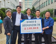 NH농협 안양지부, 대한민국상이군경회 시지회에 잡곡세트 전달