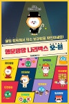 포켓팡팡, 콘텐츠형 랜덤박스 행운팡팡 나리박스 8일 론칭