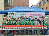 광명4동 새마을지도자협·부녀회,  취약계층 70가정에 여름밑반찬 나눔