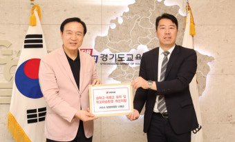 나태근 국힘 구리당협위원장, 임태희 도교육감에 명문고 유치 방안 등 건의