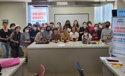 광명학습원 시민의부엌서  오는 29일까지  고추장학교 개강