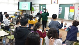 [교육의 기본 인성교육] 시흥 은계초등학교