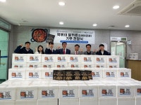 (주)비에이치푸드, 만안종합사회복지관에 1997떡볶이 2000인분 기부
