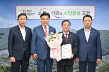 백영현 포천시장, 경기도지부 임원진 접견  자총 포천시지회 재건 논의