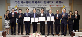 롯데, 송도에 바이오의약 메가플랜트 세운다