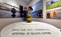 사진작가 3人 시선으로 담은 청동향로