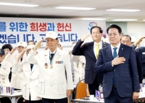 6·25참전유공자회 안양시지회, 6·25전쟁 제73주년 행사 열어