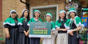 온누리비전유치원, 8월의 크리스마스 캠페인 후원금 초록우산 어린이재단에 전달