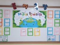 부천 약대초 , 학년별 푸른 지구 살리기 캠페인 앞장