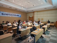 중기중앙회 경기본부-도, 보험료 최대 48% 절감 PL단체보험 설명회 가져