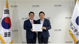 최호 국힘평택갑 당원협 위원장, 국토부 장관에 지제역세권 사업 등 현안 제안