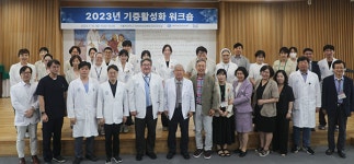 의정부성모병원-KODA, 장기기증활성화 워크숍 개최