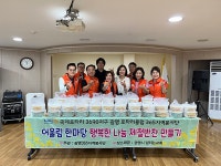 국제로타리 광명365봉사단, 철산1동 취약계층 50가구에  배추김치 전달.