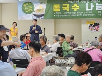 김민철 의원, 고산동 정음마을 2단지 입주민  콩국수 나눔잔치 참석