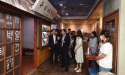 수도국산 달동네박물관 현장 점검