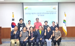여주 산북면, 경로당 11곳에 2회에 걸쳐 소고기·돼지고기 세트 제공