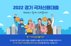 직원 9명이 금융업무 10만 건 처리 막막