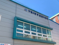 인천 남동 구월4동 무료급식센터 3년 6개월 만에 현장 급식 재개