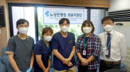 뉴성민병원, 세계스카우트 잼버리 케냐 대원 의료지원팀 긴급 파견