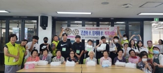 이천시 장호원읍 협의체, 어르신 존경해孝, 함께해孝 프로그램 진행
