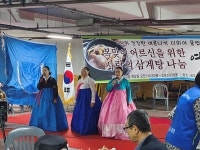주택공단 의정부금오9단지 주거센터, 노인 300여명에 삼계탕 나눔·예술공연