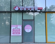 반려동물 관리 서비스 멍냥펫쌀롱, 2023 한국소비자베스트브랜드대상 1위 수상