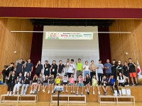 이천 청미청소년문화의집, 가족 단합 청미가족 꽃다림 이틀간 진행