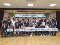광주시 경안동, 제52회 시민의 날 체육대회 선수단 출정식