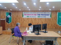 인천 주안 3·4·7동-주안나누리병원 지역 저소득 어르신에 무료 건강검진