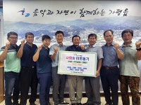 가평읍 행정센터에 기부릴레이로 올 목표액 초과 달성