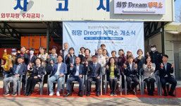 몸 불편한 이웃 마음 얼룩까지 말끔히 세탁
