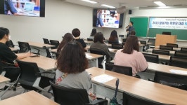 부천교육지원청, 원미고 학부모에  찾아가는 학교폭력 예방 연수 진행