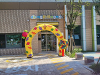 파주시, 시립별숲어린이집 등 국공립어린이집 2곳 신규 개원