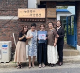 의왕 따스한 꿈을 꾸는 작업실, 천사나눔이웃현판식 가져