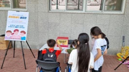 부천 부원초교 위클래스, 마음건강, 한걸음 더! 정신건강 캠페인 진행
