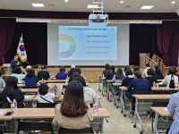 안양과천교육청, 중학 학부모 대상  자녀와 동행하는 학부모되기 연수 진행